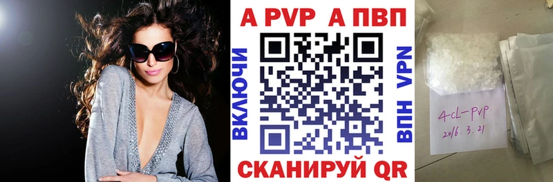 Как найти наркотики Элиста APVP  COCAIN  ГАШ  Метамфетамин  ссылка на мегу как войти  Мефедрон  Каннабис 