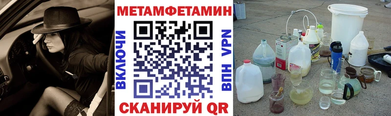 АМФЕТАМИН Розовый  Элиста 