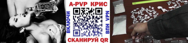 это как зайти  Элиста  Alpha-PVP крисы CK 