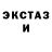 Экстази MDMA Megan Amber