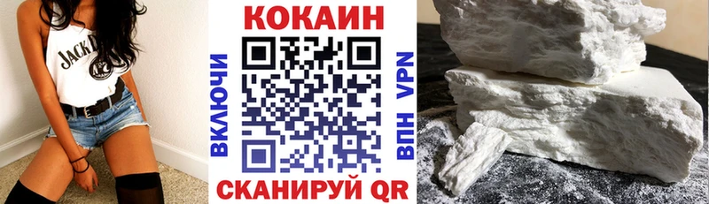 Cocaine Fish Scale  Элиста 