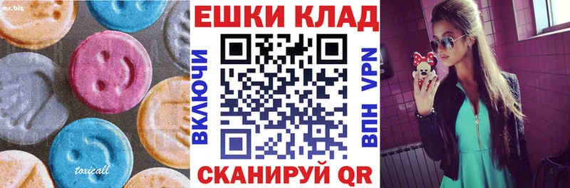 ЭКСТАЗИ Punisher  ОМГ ОМГ tor  Элиста  закладки 