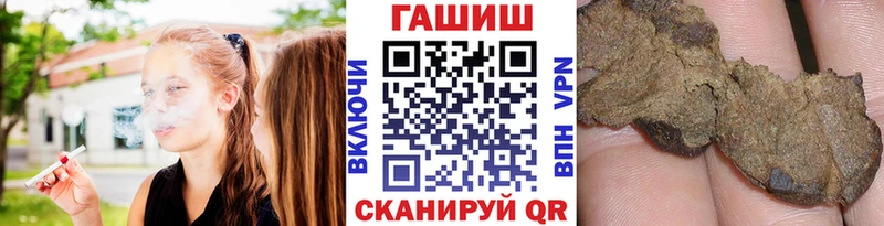 как найти закладки  Элиста  Гашиш хэш 