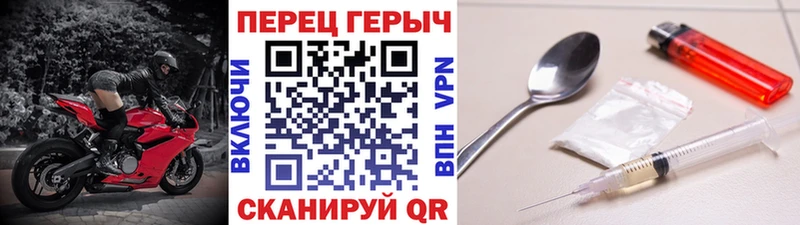 Героин Heroin  Элиста 