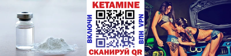 КЕТАМИН ketamine  где купить наркотик  Элиста 