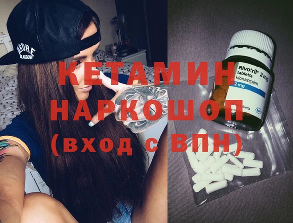 бутират Инта