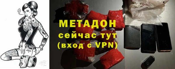 метадон Иннополис