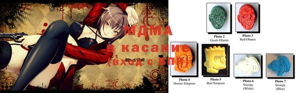 спиды Инсар