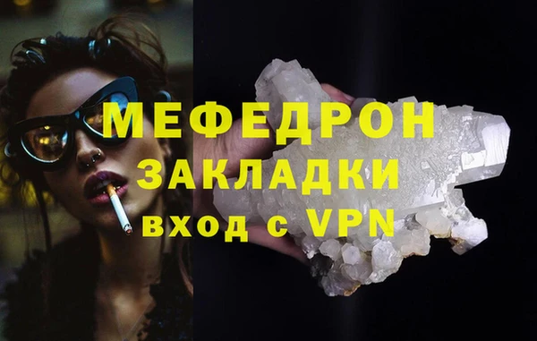 бутират Инта