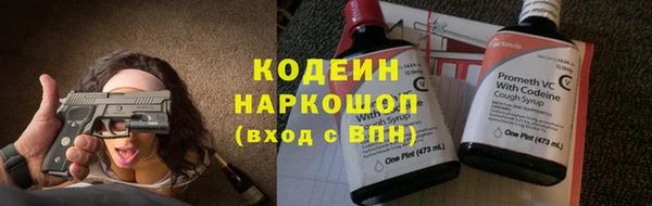 метадон Иннополис