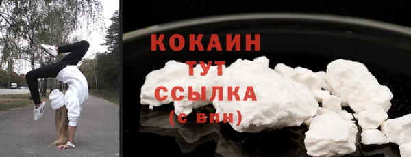 бутират Инта