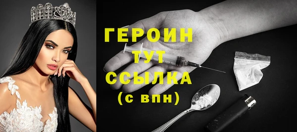 бутират Инта