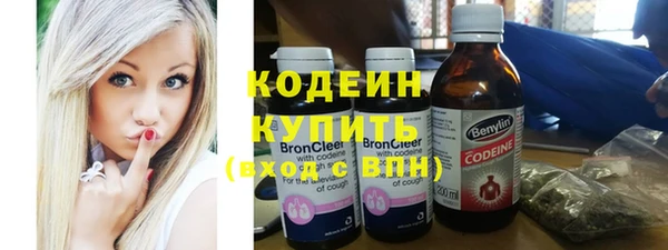 метадон Иннополис