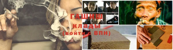 метадон Иннополис