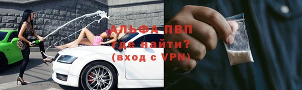 бутират Инта