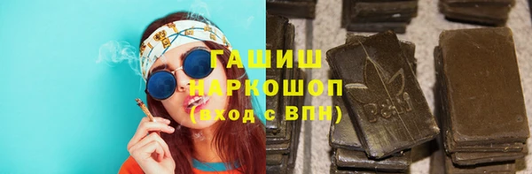 бутират Инта