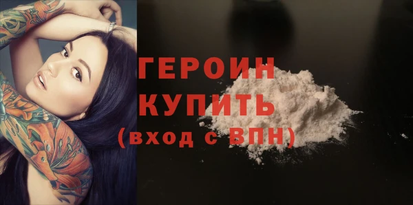 бутират Инта