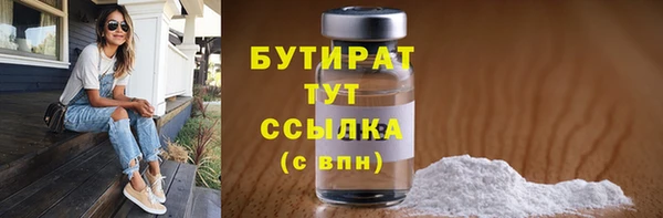 метадон Иннополис