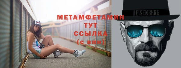 бутират Инта