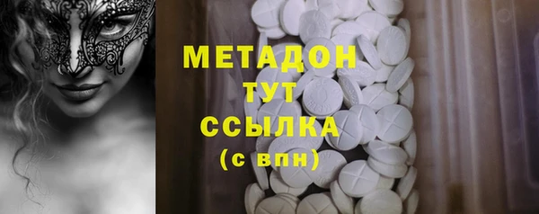 спиды Инсар
