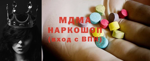 метадон Иннополис