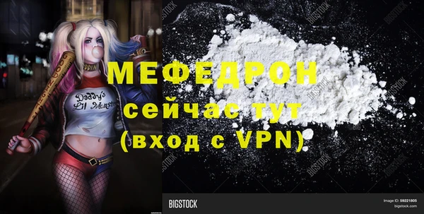 спиды Инсар