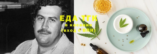 спиды Инсар