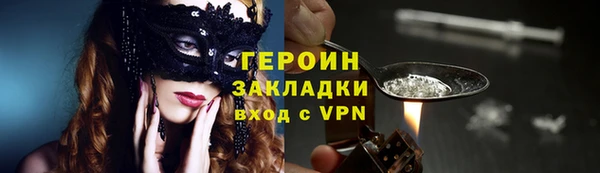 бутират Инта