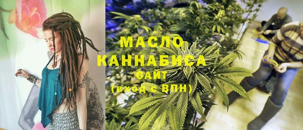 бутират Инта