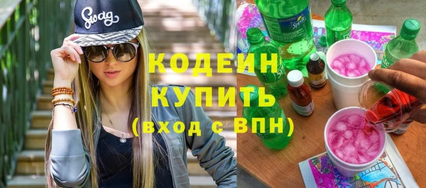 метадон Иннополис