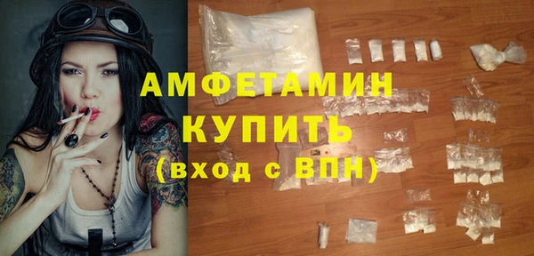 бутират Инта