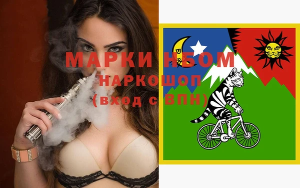 метадон Иннополис