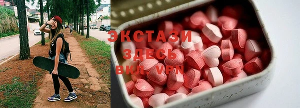 бутират Инта