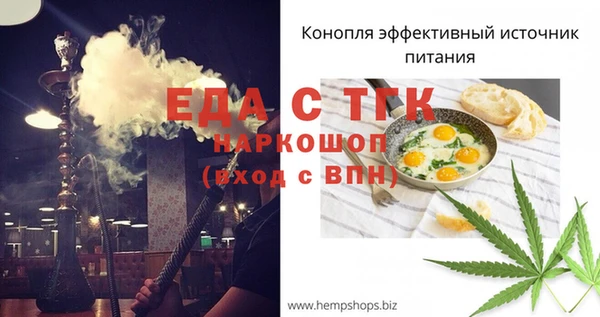 бутират Инта