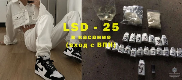 бутират Инта