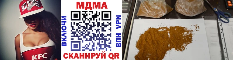 цены   Элиста  МДМА crystal 