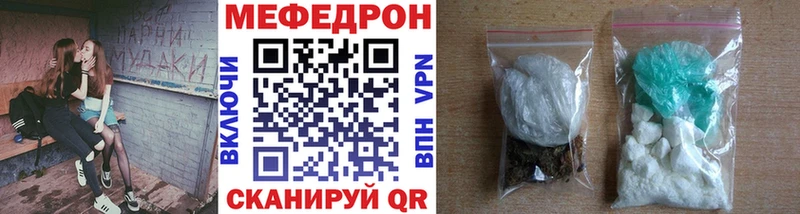 купить   Элиста  Мефедрон кристаллы 