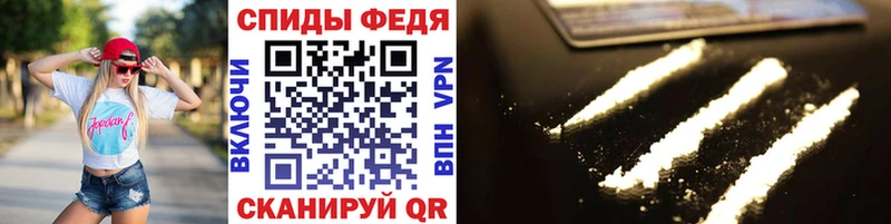 Первитин пудра  где найти наркотики  MEGA   Элиста 