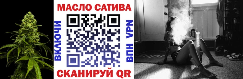 Дистиллят ТГК концентрат  Элиста 